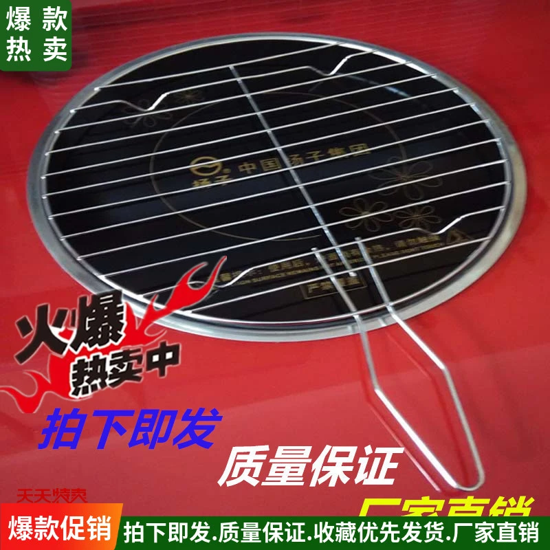 烧烤架烤洋芋专用烤架烤粑粑烤土豆电暖炉必选家用韩式不锈钢简易