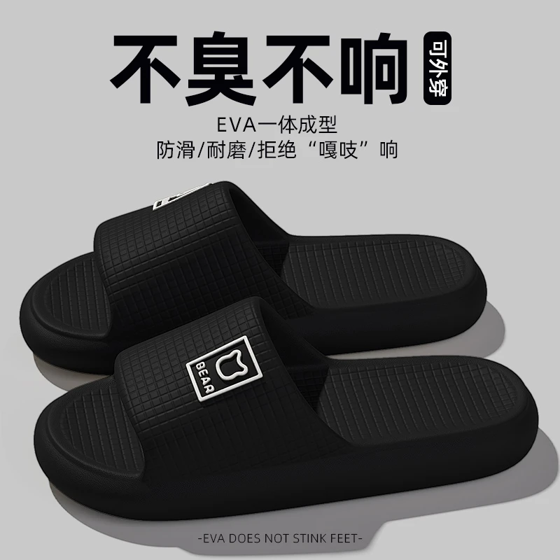 踩屎感拖鞋男士夏季外穿2023新款室内家居浴室防滑家用高颜值凉拖