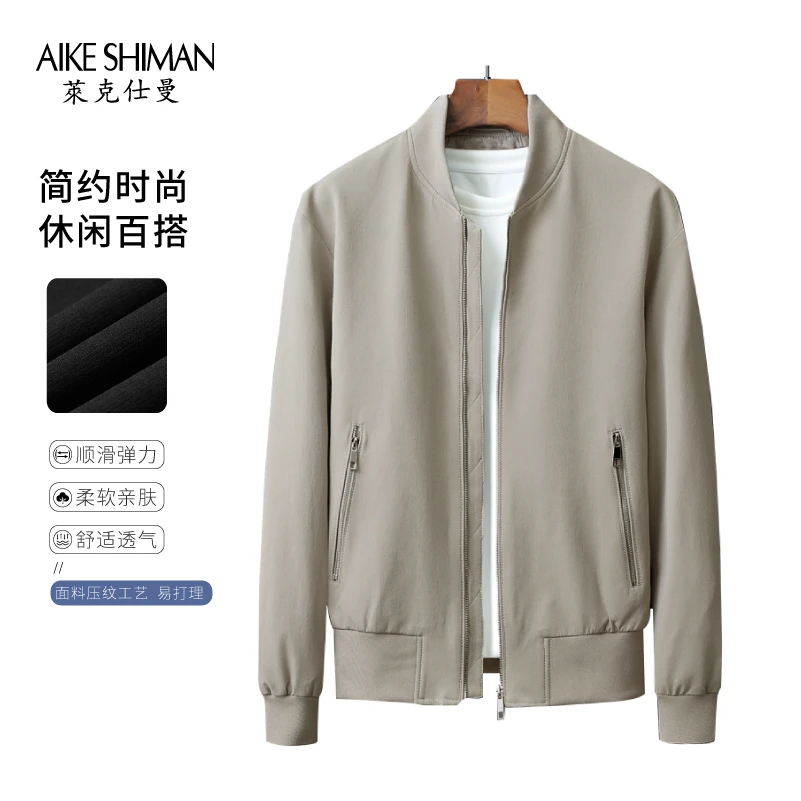 【莱克仕曼】休闲男士外套舒适柔软亲肤夹克简约春秋百搭休闲009