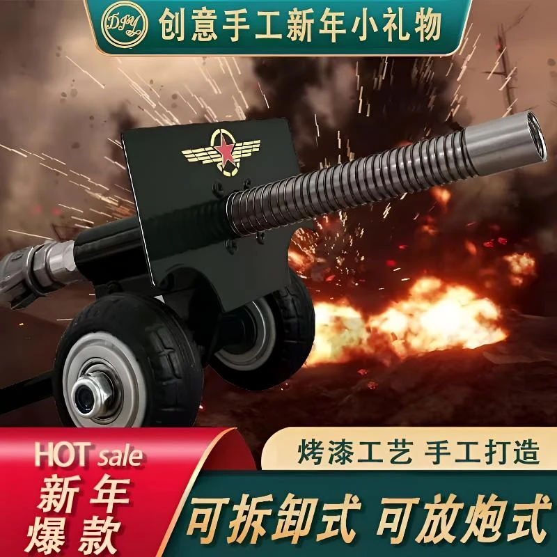 云龙大炮新年放炮神器春节意大利炮减震回膛大炮摆件过年礼物玩具