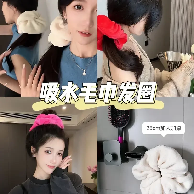 SWW居家出门超大毛巾发圈甜美气质蓬松简约秋冬超大毛绒大肠发圈