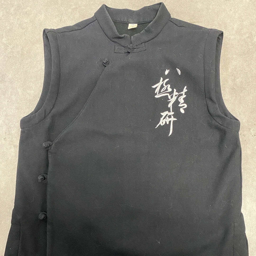 八极精研会·中式运动马甲