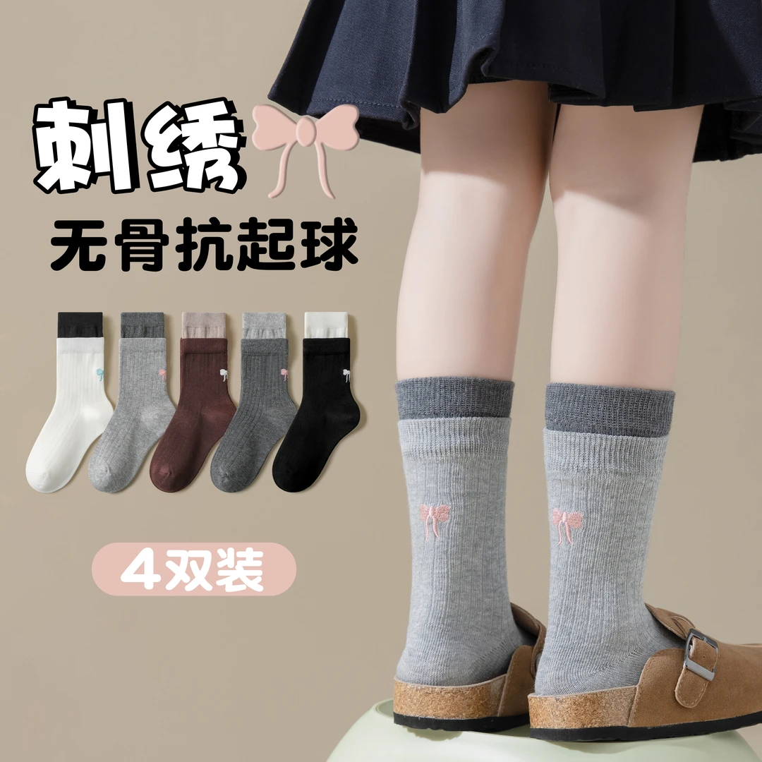 女童袜子秋冬薄棉刺绣中筒袜儿童无骨防臭棉袜女孩蝴蝶结简约百搭