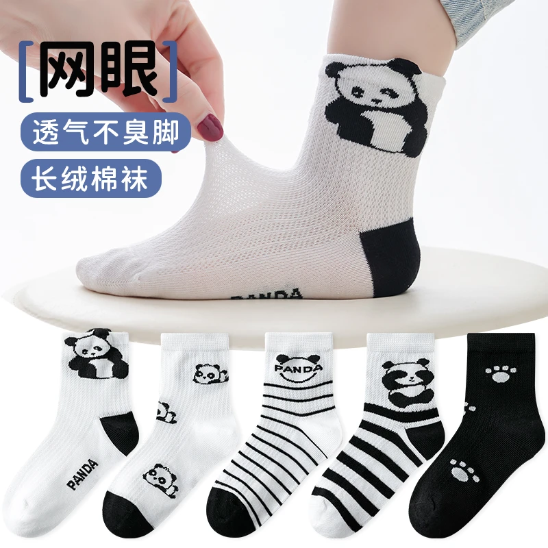 儿童袜子春夏薄款卡通熊猫ins无骨棉袜网眼透气吸汗中筒袜防臭袜