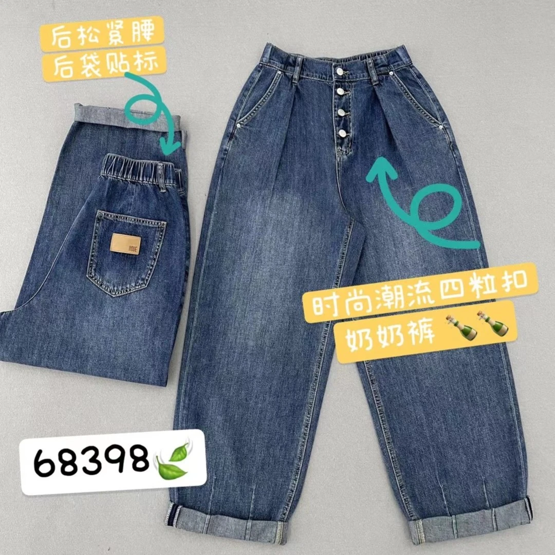 不退换链接，韩版后松紧腰贴标宽松裤脚挽边显瘦时尚潮流直筒