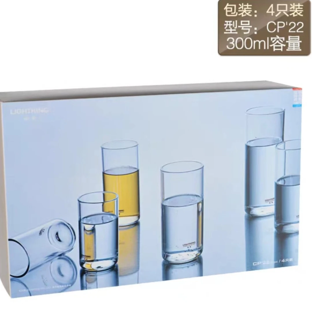 明尊cp21高硼硅杯子四件套180ml