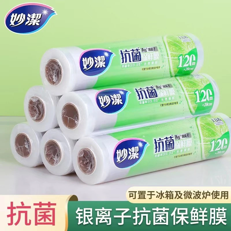妙洁保鲜膜免刀撕抗菌PE家用点断厨房冰箱耐高温一次性点断式大卷