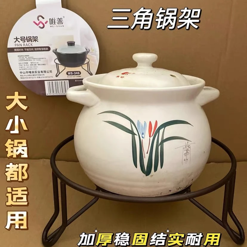 唯善大号锅架大号加厚耐用