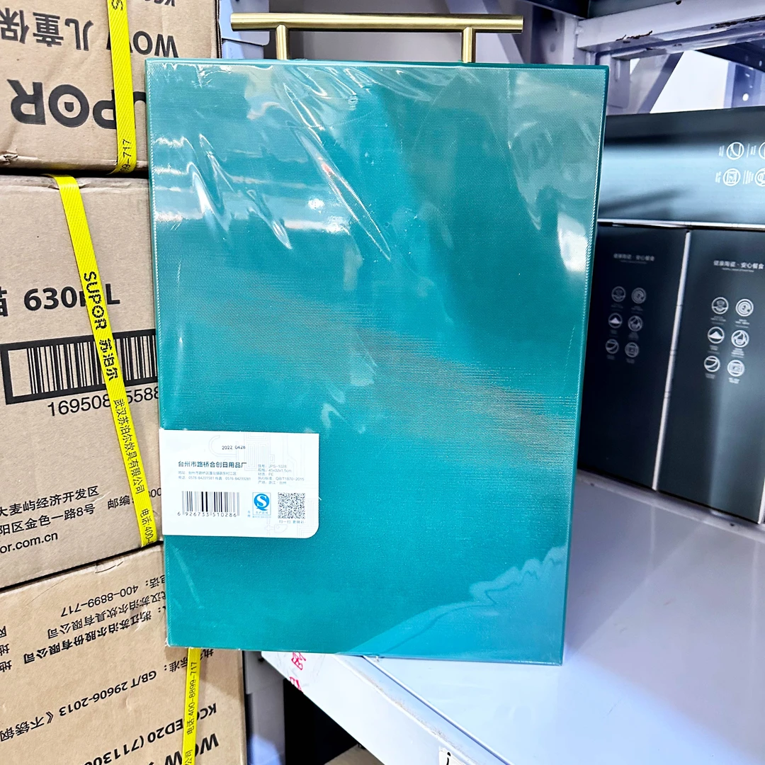 家普生方形剁骨砧板PE材质蓝色防滑加厚多功能便携家用0286