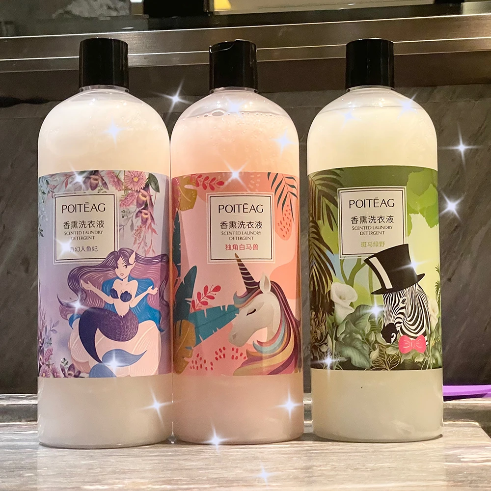 林妈推荐2公斤香水洗衣液家庭香味持久留香杀螨除菌留香72小时