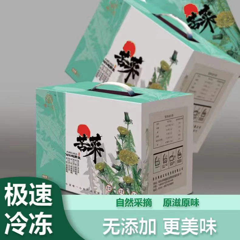 即食新鲜野生苦菜凉拌菜山西特产280g*5盒/箱
