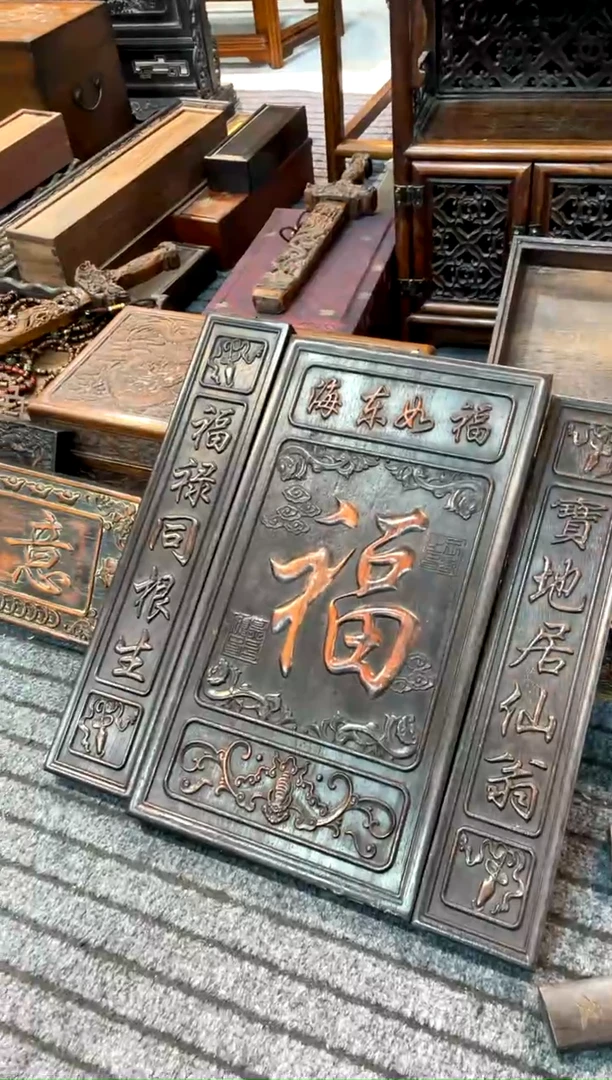 【闪购商品】木头紫檀中堂挂屏3件套