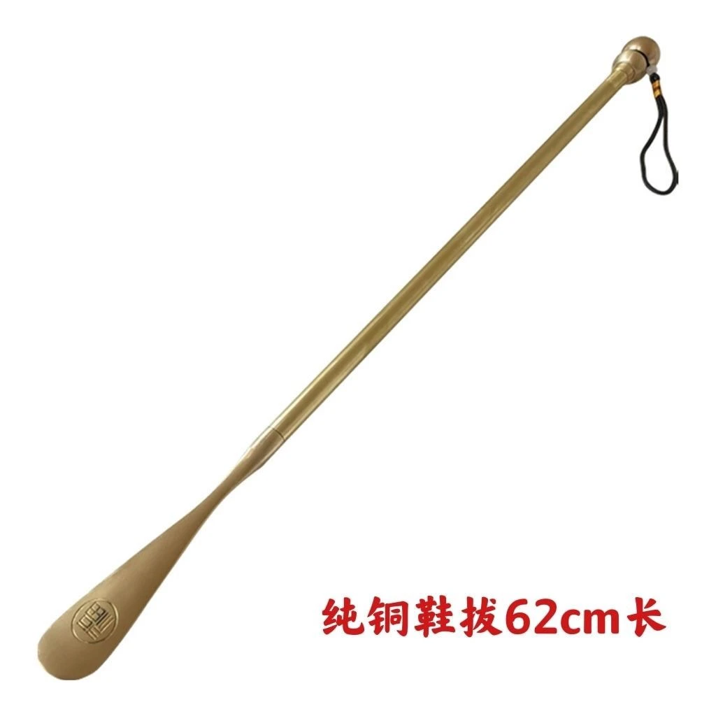 家用纯铜超长鞋拔子鞋抽不弯腰提鞋黄铜轻奢风加长精致穿鞋长柄提
