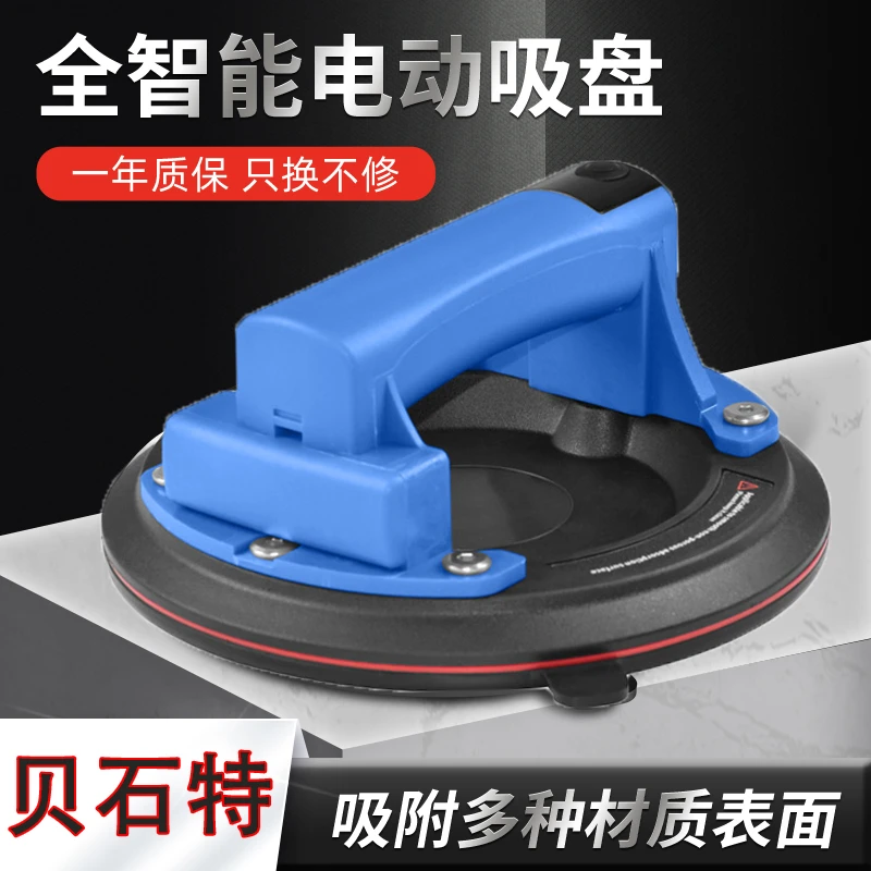 瓷砖地砖电动吸盘抽气真空吸盘玻璃瓷砖搬运吸盘强力重型吸盘器