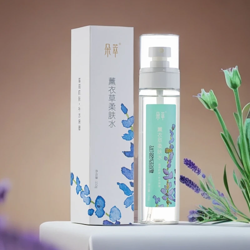 朵萃【朵萃】新疆伊犁朵萃薰衣草柔肤水保湿湿敷养肤清爽150ml*2