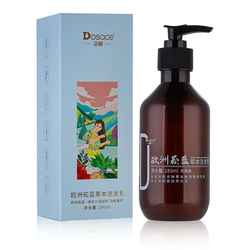 朵萃【新疆朵萃】新疆欧洲菘蓝洗发乳无硅油280ml两瓶
