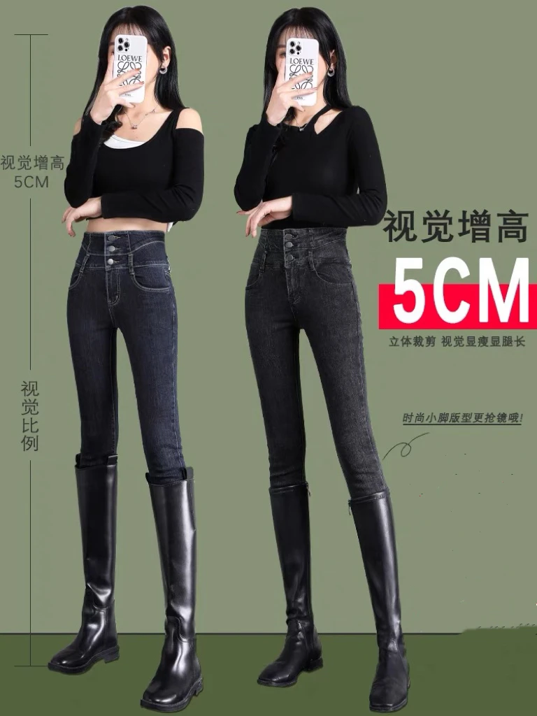 提臀铅笔裤子女2025新款高腰九分小脚牛仔裤弹力紧身修身显瘦