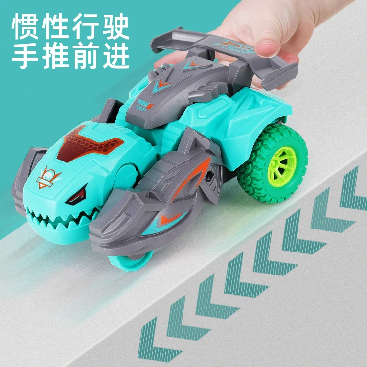 撞击变形恐龙玩具车儿童惯性小汽车耐摔可旋转赛车男孩玩具车礼物