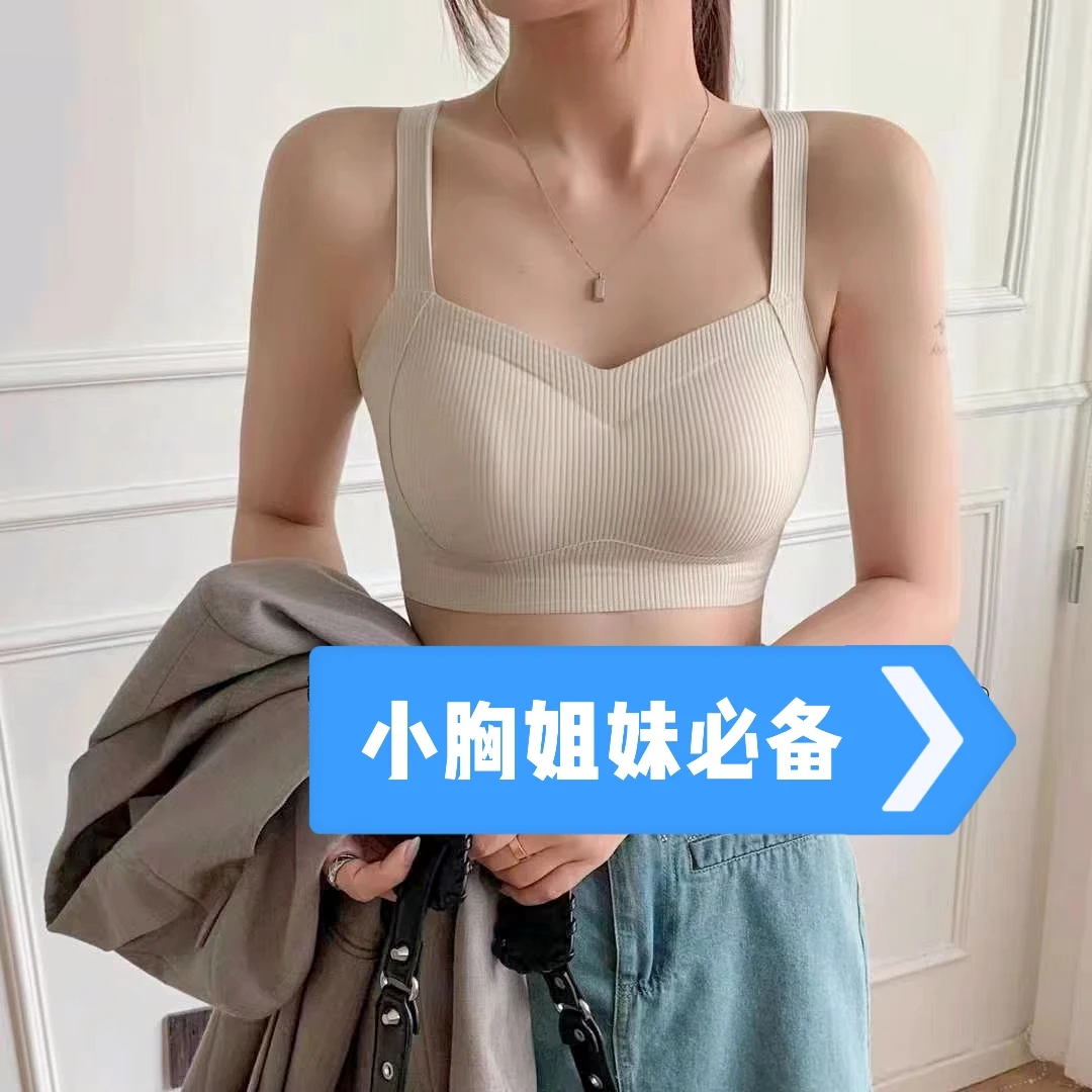 JINTAIYANG【3522】螺纹双面磨毛美背吊带背心