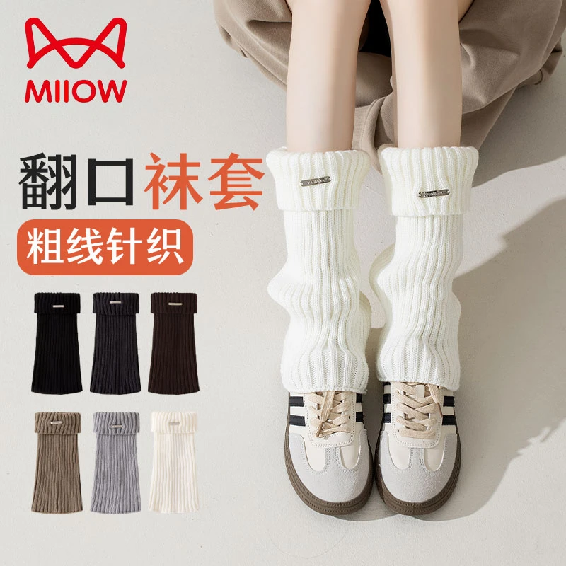 猫人腿套白色针织女款冬季加厚保暖袜套堆堆袜配雪地靴冬季小腿袜