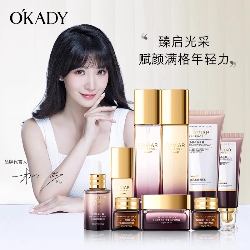 法国兰黛小棕瓶护肤品套装旗舰提亮肤色修护补水控油化妆品全套