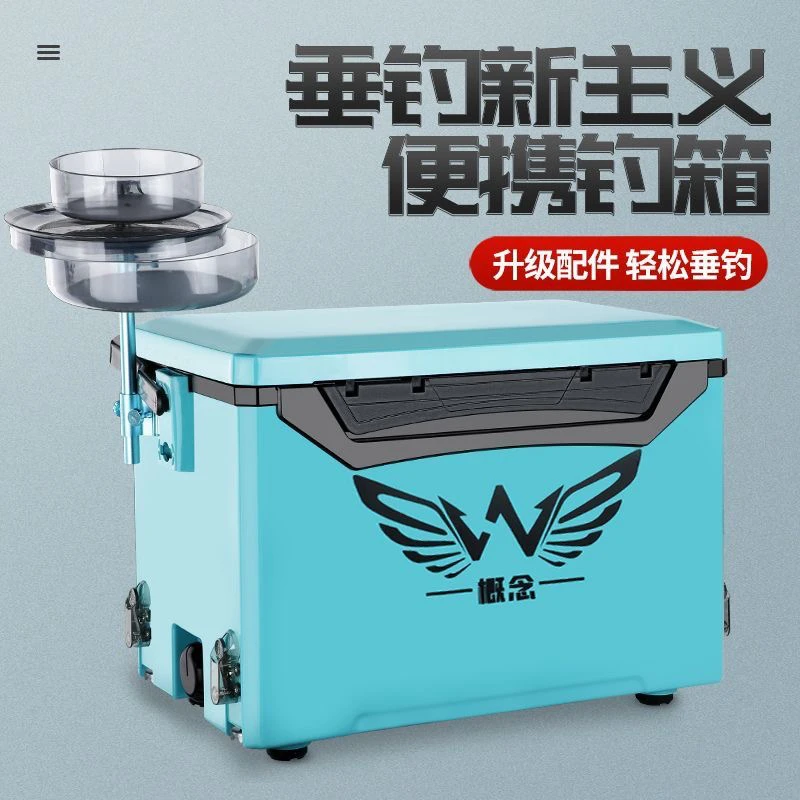 29升新款钓箱超轻多功能加厚升降保温箱台钓鱼箱子三件套