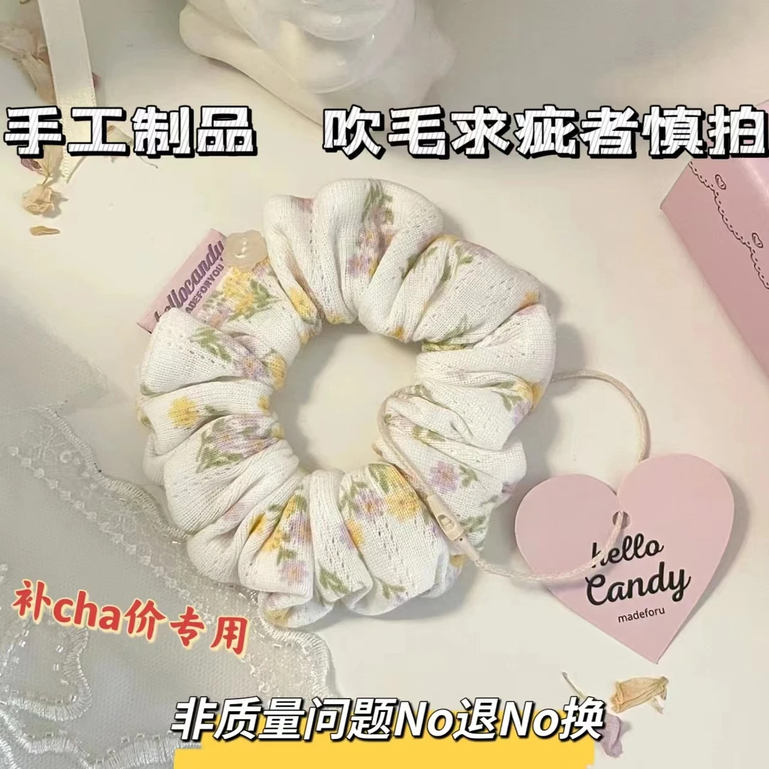 【连麦自选】新款发饰 补差价连接
