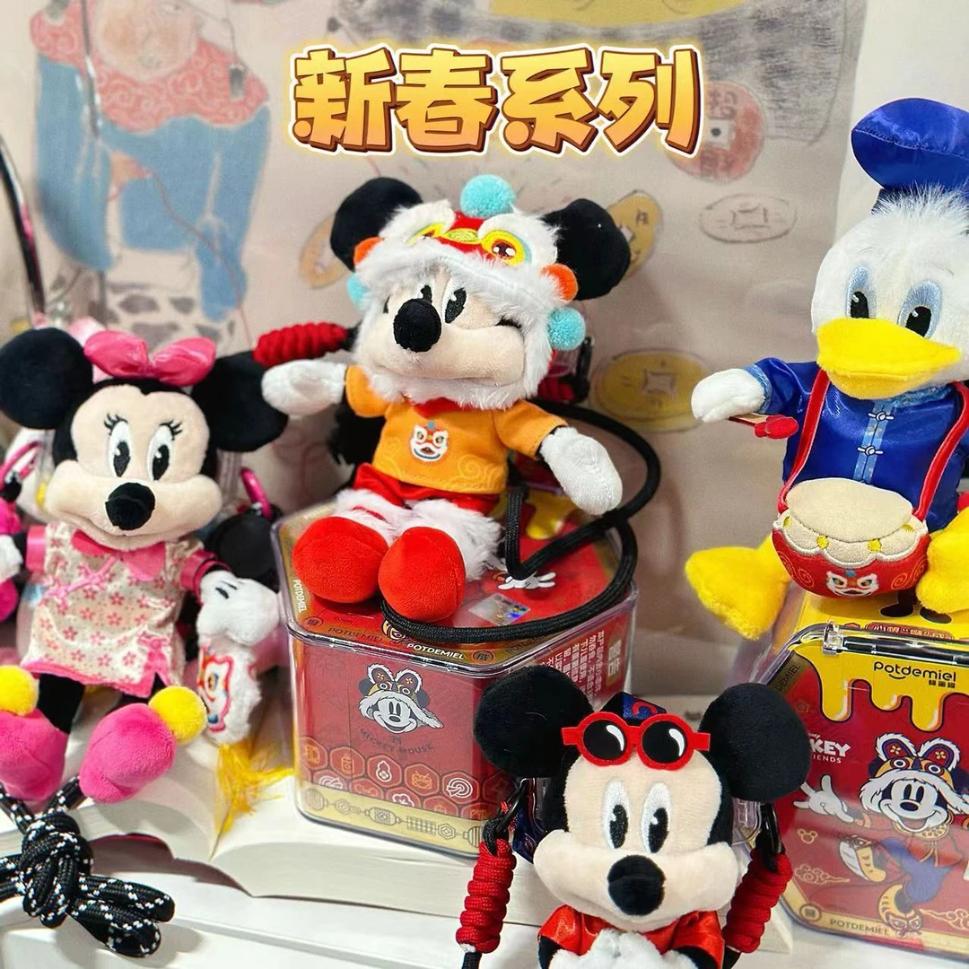 【米妮米奇唐老鸭黛西】可爱毛绒手机背夹卡通