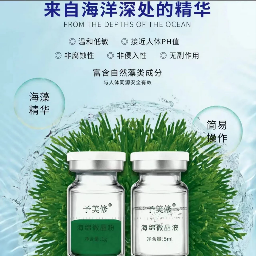 小绿膜灯泡肌！小蓝膜牛奶肌！新手体验组合