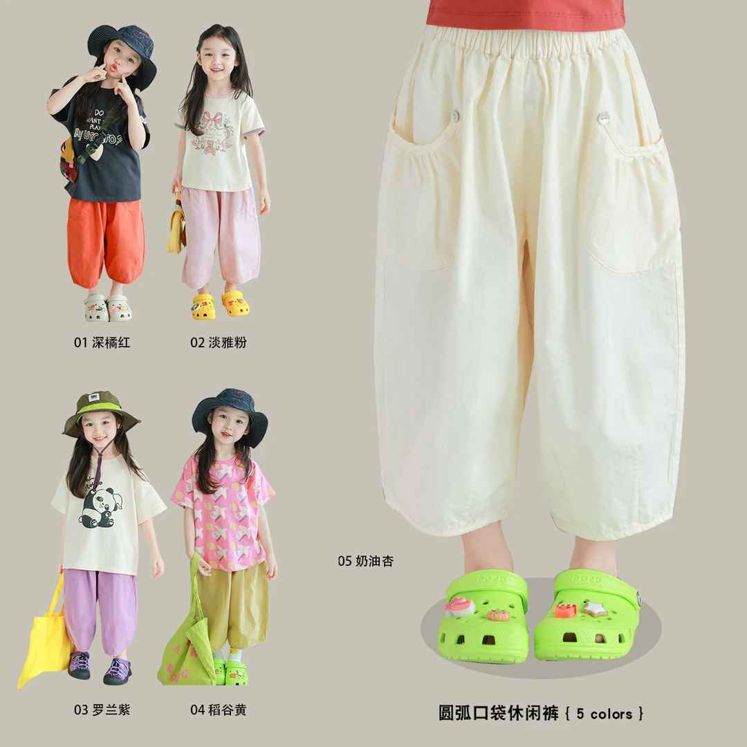 utouto大耳象女童圆弧口袋休闲裤2024夏季新款儿童2404069