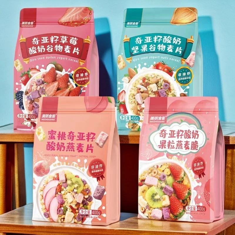 奇亚籽酸奶果粒麦片干吃早餐代餐即食谷物坚果燕麦脆水果粒400克