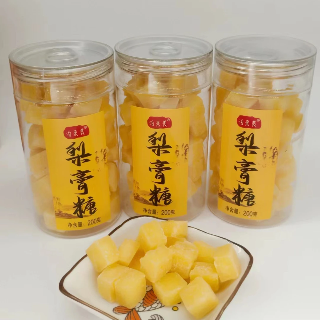泊来美梨膏糖手工制作薄荷味梨膏糖清凉润喉糖果零食怀旧食品