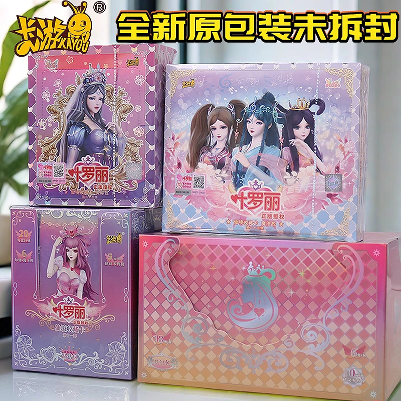【整盒全套直邮】叶罗丽卡片晶钻包梦幻包一整盒收藏册卡牌灵犀包
