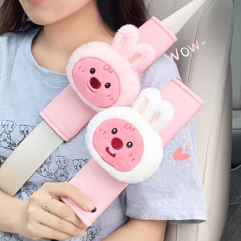 初友安全带护肩保护天安全带延长器可爱海狸粉色护肩套