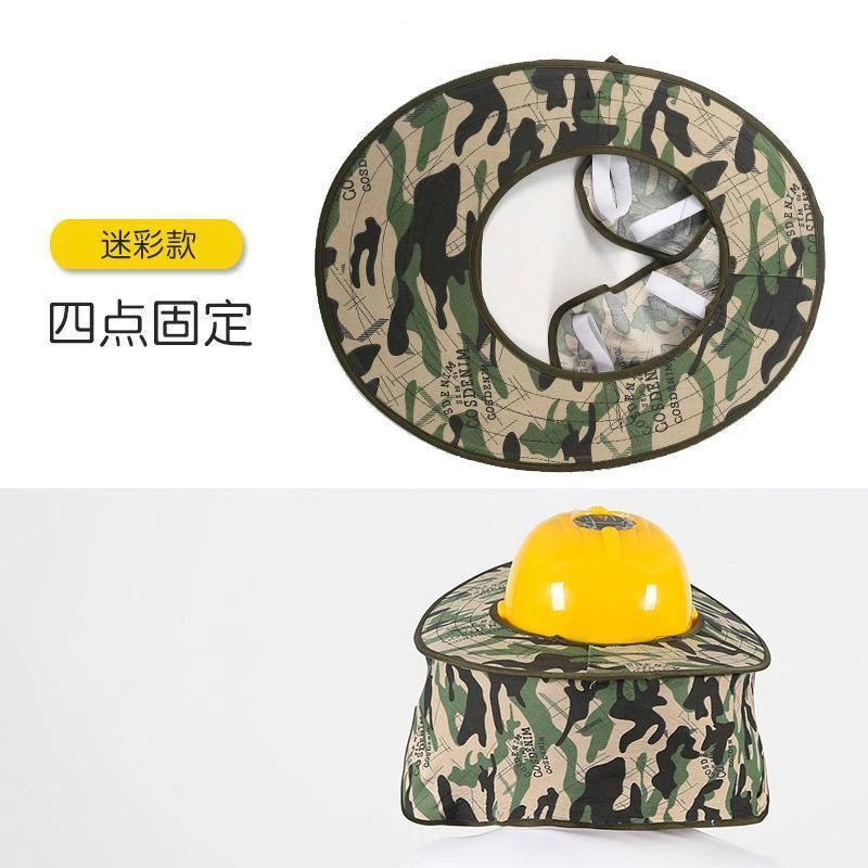 夏季防晒遮阳板配安全帽施工地透气套在头盔遮阳罩帽檐子单帘