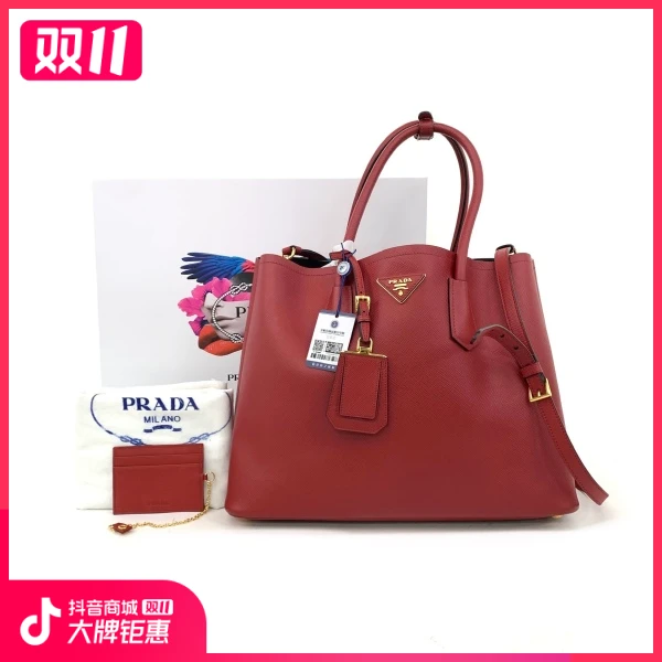 95新/普拉达/包包/市场价25400/241103YB0041