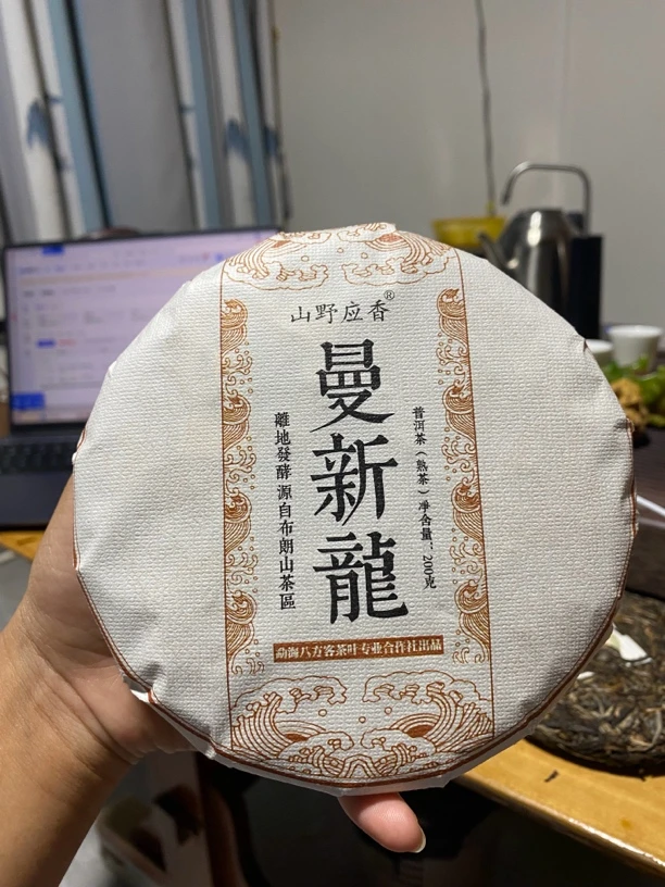 2019年布朗山曼兴龙古树熟普洱熟茶200g饼