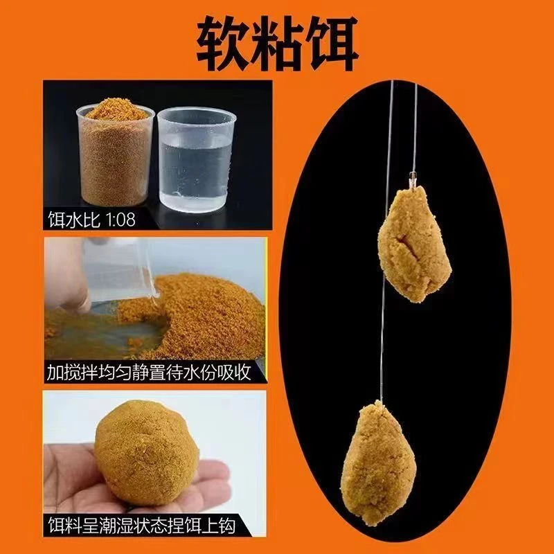 小黄面黑坑大物鲤鱼草鱼钓底饵料搓耳散炮淡水鱼