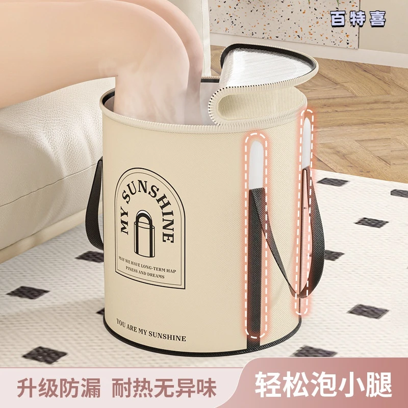 带支撑条可折叠泡脚桶家用过小腿保温便携式户外露营大容量洗脚桶