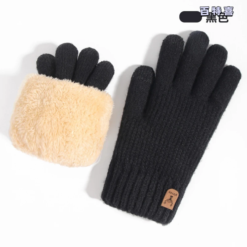 新款毛线针织加厚骑行手套男冬季加绒加厚户外防寒保暖手套学生