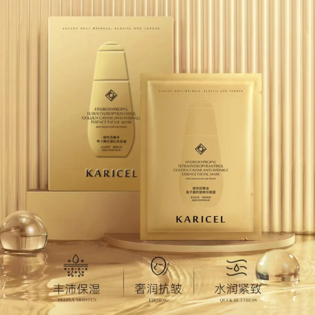 卡丽珊玻色因黄金鱼子酱抗皱精华面膜
