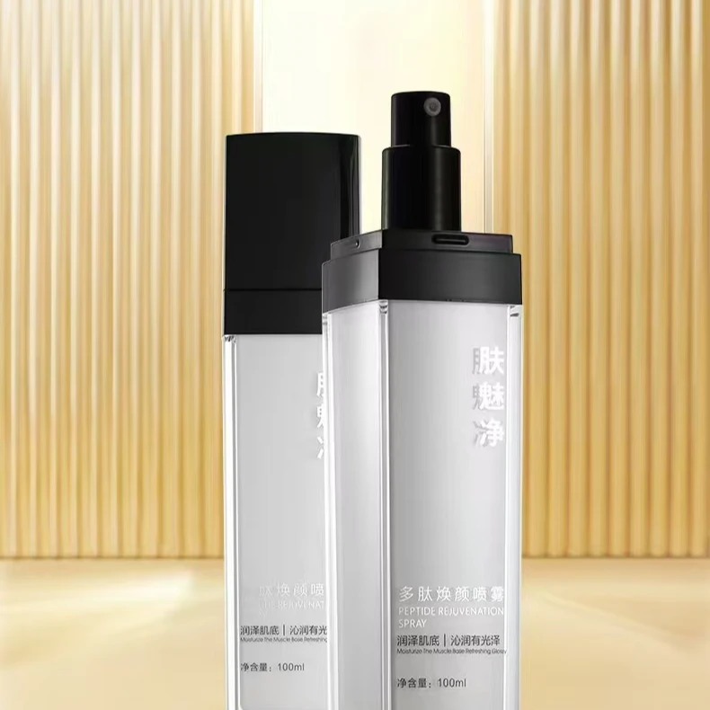 【童颜喷雾】多肽焕颜喷雾