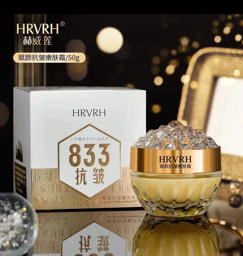 【果哥粉丝尊享】赋颜奇迹霜