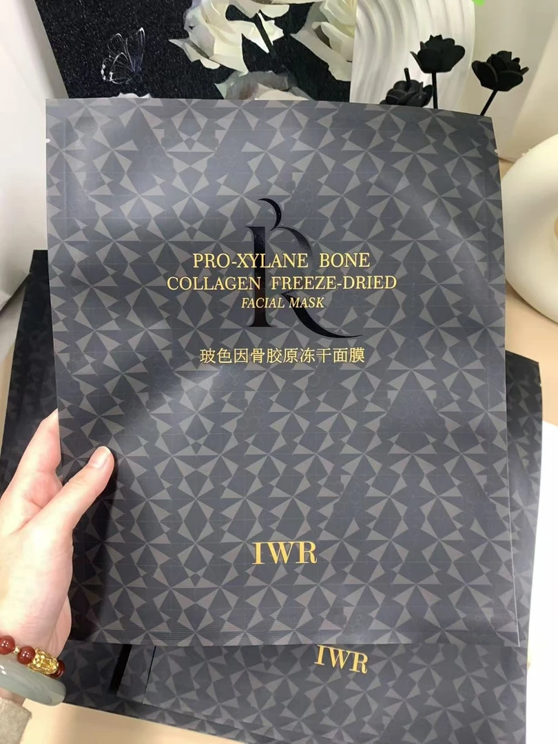波色因骨胶原冻干面膜