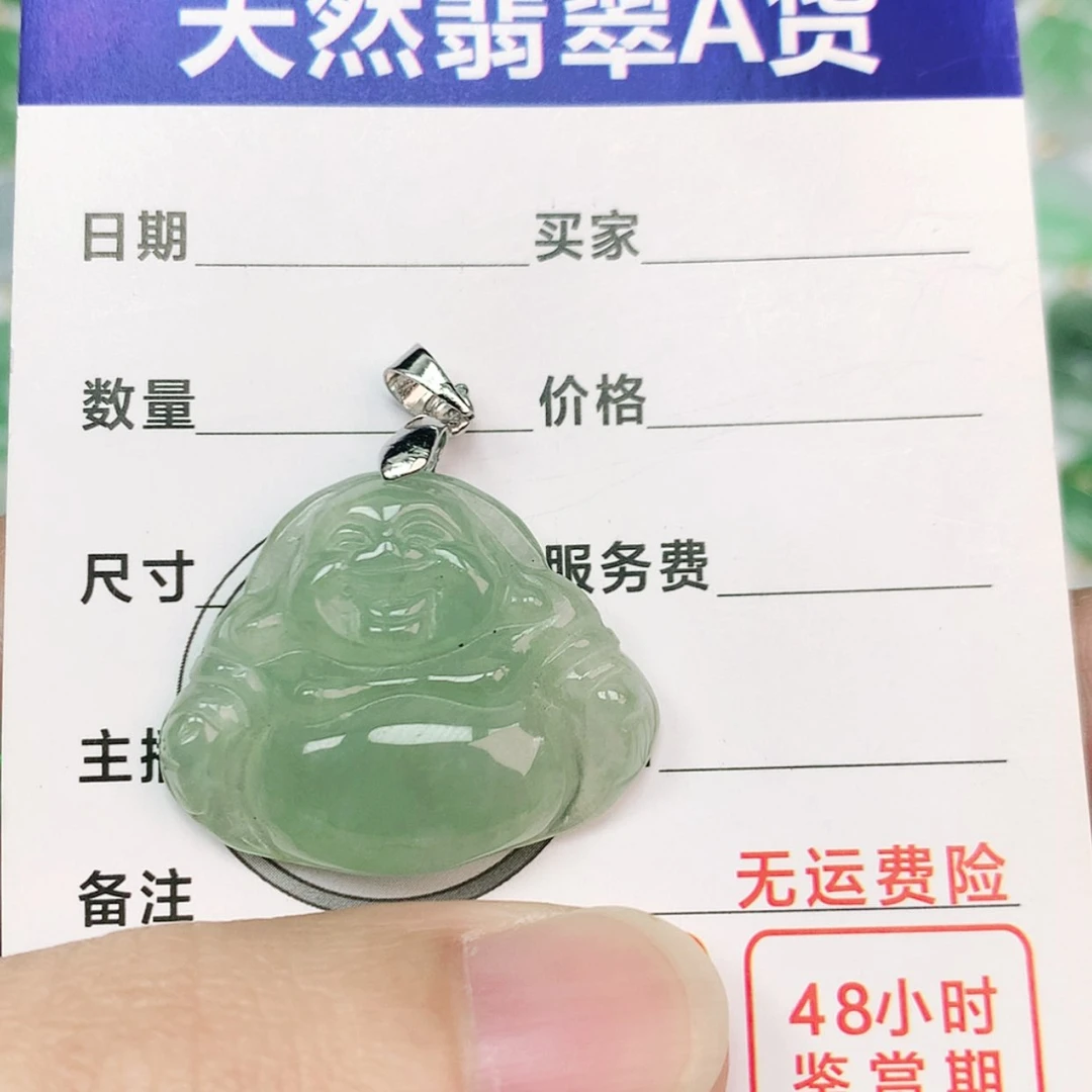 【闪购商品】翡翠颈饰未镶嵌