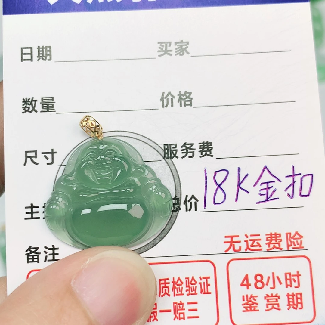 【闪购商品】翡翠颈饰18K金镶嵌
