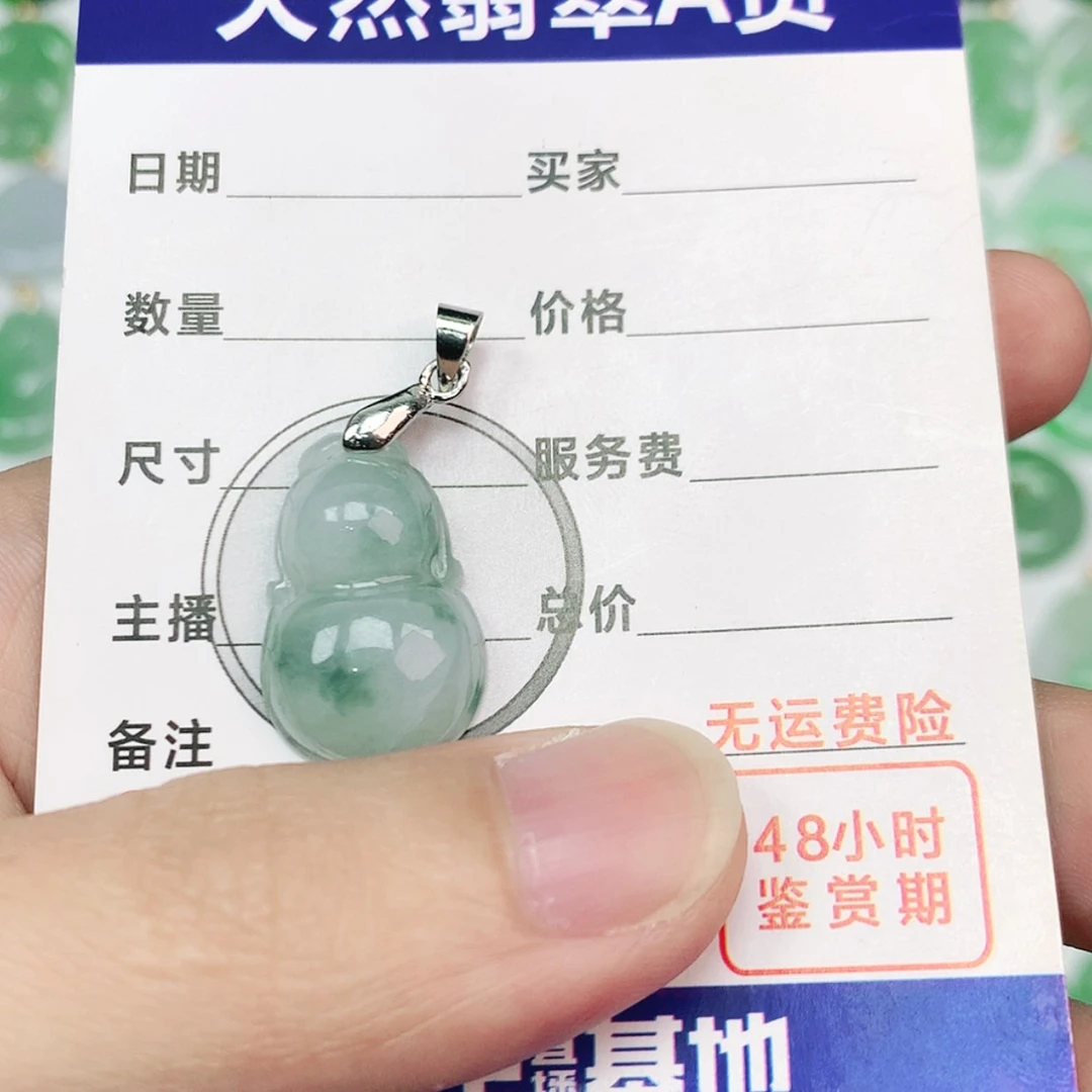 【闪购商品】翡翠颈饰未镶嵌