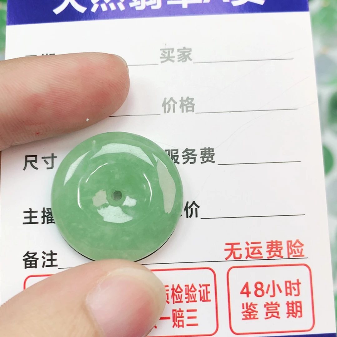【闪购商品】翡翠颈饰未镶嵌