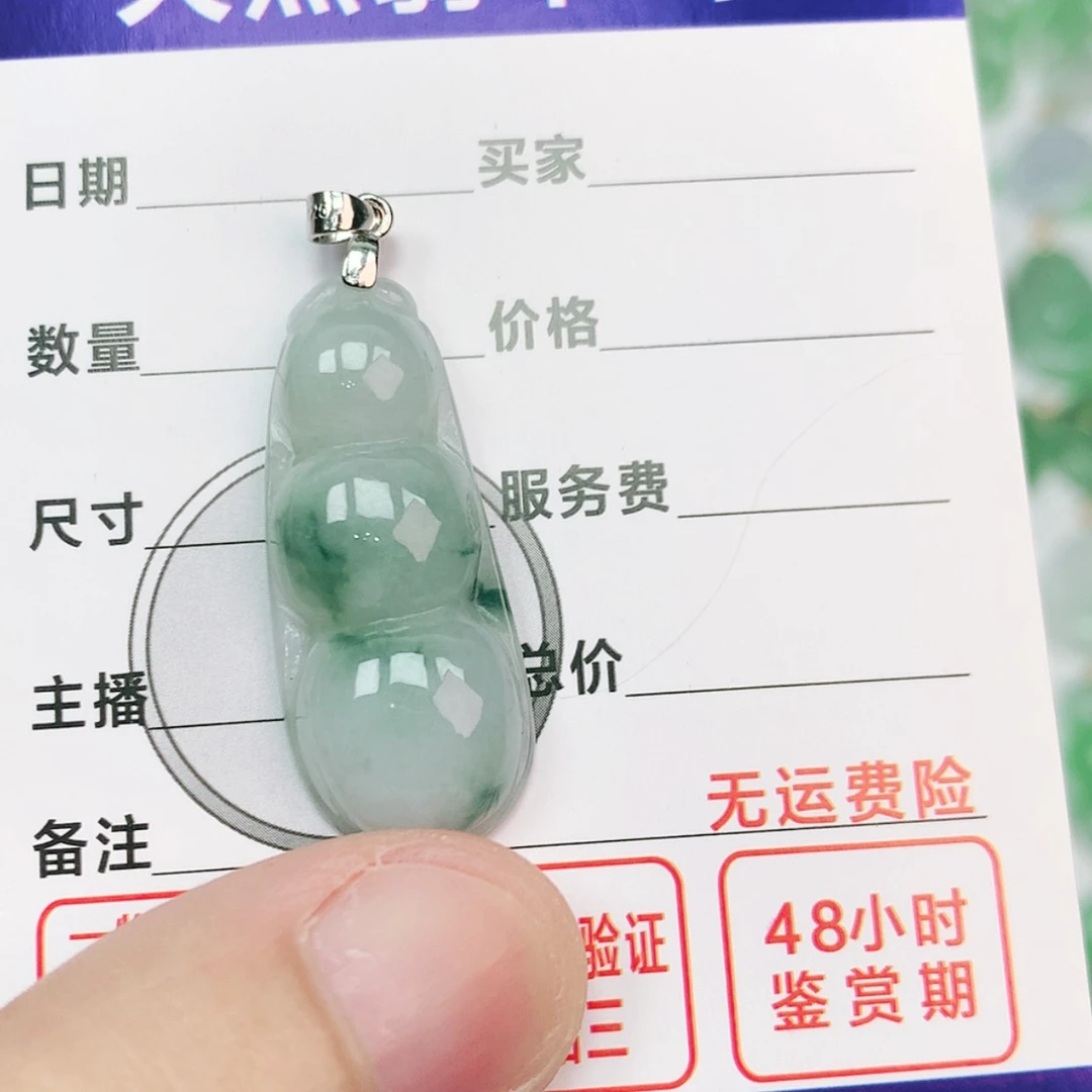 【闪购商品】翡翠颈饰未镶嵌