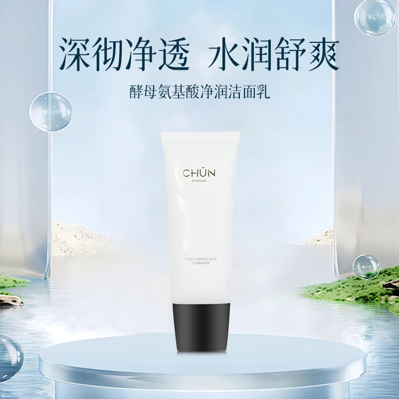 春之唤酵母氨基酸净润洁面乳